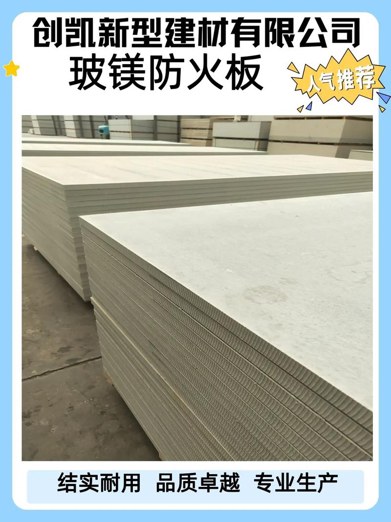 通化防火隔板需求者必讀 專業工廠直供，品質保障